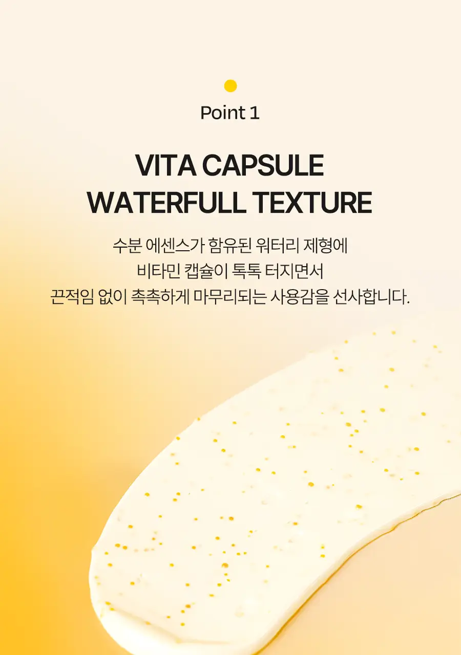 [광노화선] 달바 비타 안티에이징 선크림 50ml 상세페이지 28